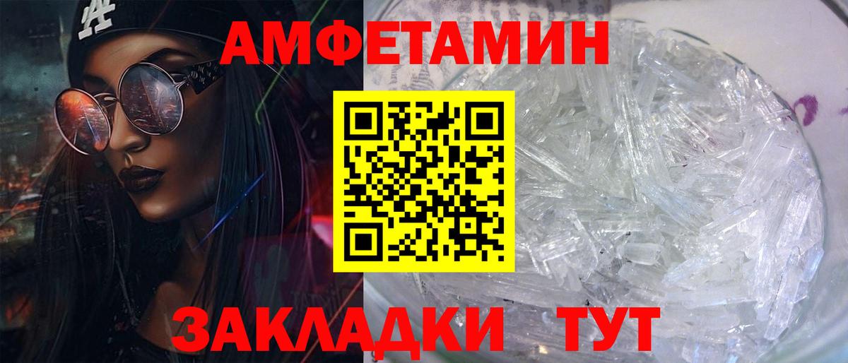 АМФ  Вход с VPN  MEGA онион  Amphetamine Розовый  Бугуруслан 