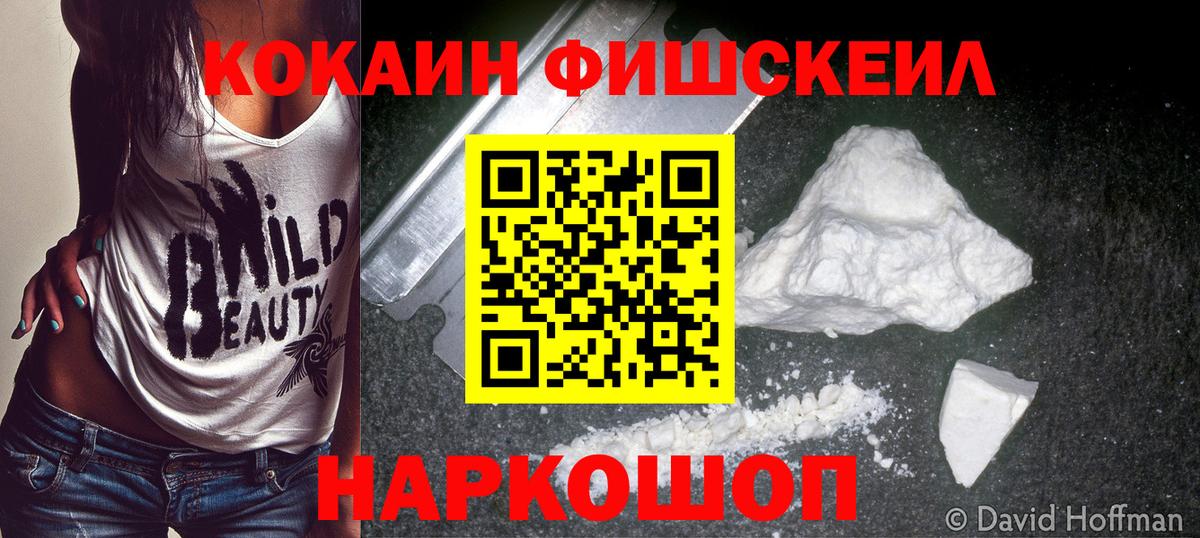 Бугуруслан  как найти закладки  COCAIN  Вход с VPN  КОКАИН Колумбийский  КОКАИН Эквадор 