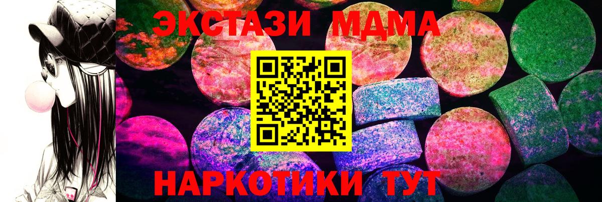 Экстази louis Vuitton Бугуруслан
