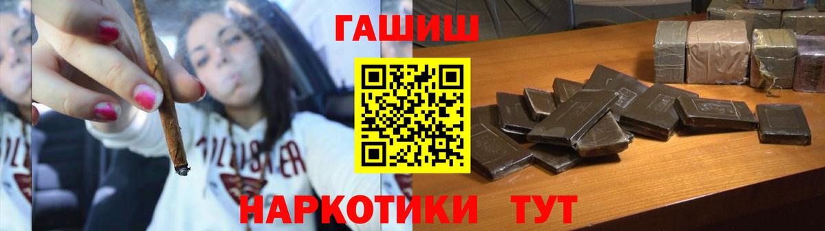Гашиш Ice-O-Lator  ГАШ  Гашиш хэш  Бугуруслан  Вход с VPN 