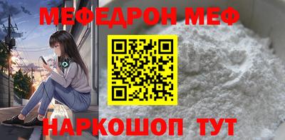 винт Балаково