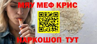 винт Балаково
