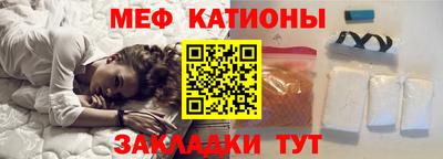 винт Балаково