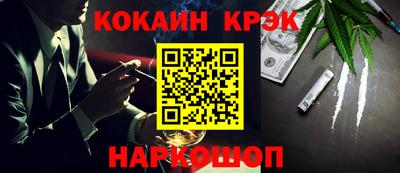 винт Балаково
