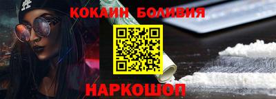 винт Балаково