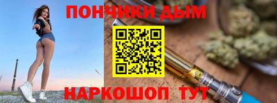 дистиллят марихуана Балашиха