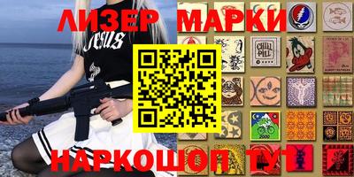 дистиллят марихуана Балашиха