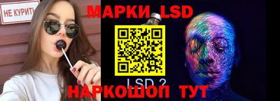 винт Балаково