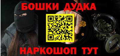 дистиллят марихуана Балашиха