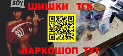 дистиллят марихуана Балашиха