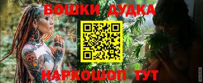винт Балаково