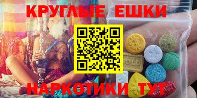 винт Балаково