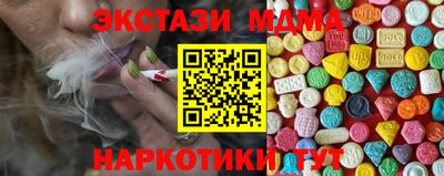 винт Балаково
