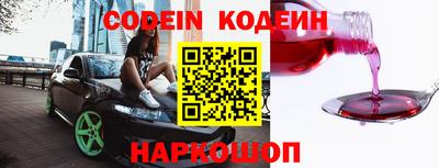 винт Балаково