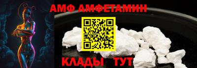 винт Балаково