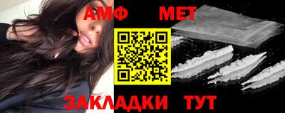 винт Балаково