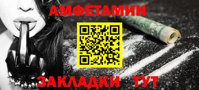 винт Балаково