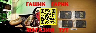 винт Балаково