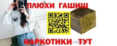 дистиллят марихуана Балашиха