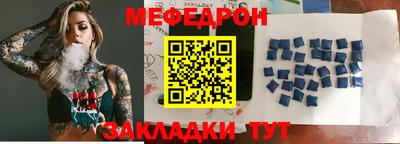 винт Балаково