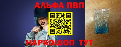 винт Балаково
