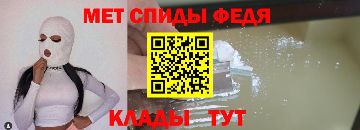 Метамфетамин пудра  Метамфетамин пудра  Вход с VPN  Бугуруслан 