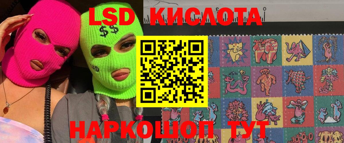 Марки 25I-NBOMe 1,5мг  Вход с VPN  Марки NBOMe  Бугуруслан 