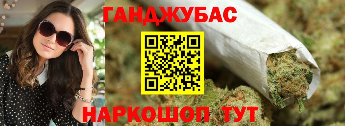 Бошки марихуана LSD WEED  Шишки марихуана THC 21%  Бугуруслан  Вход с VPN 